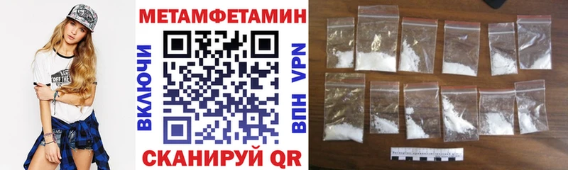 Амфетамин 97%  Купить  Дюртюли 