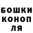Героин гречка Olshanov