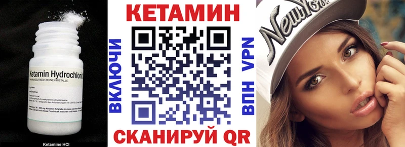 КЕТАМИН ketamine  Купить  Дюртюли 