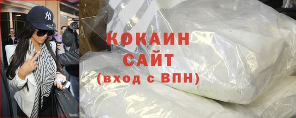 кокаин Касимов