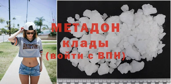 кокаин Касимов