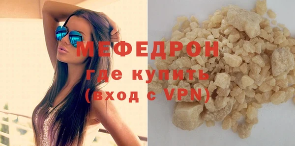кокаин Касимов