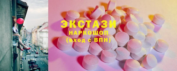 прущие грибы Карпинск