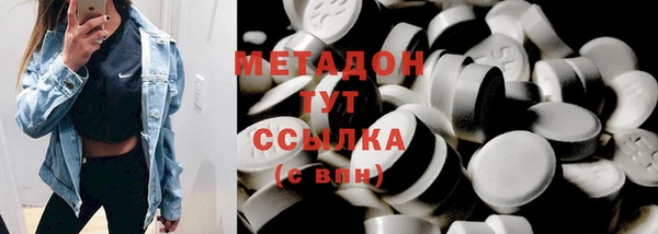 бутик Саяногорск