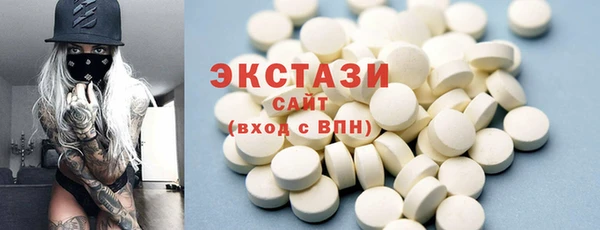 прущие грибы Карпинск