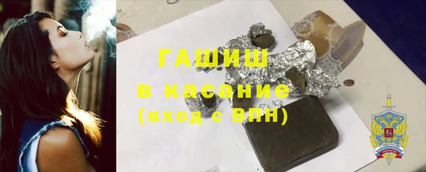 кокаин Касимов