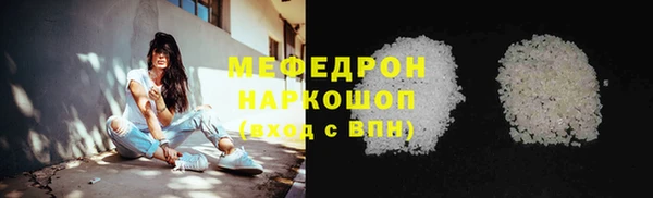 прущие грибы Карпинск