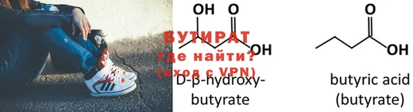 прущие грибы Карпинск