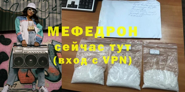 прущие грибы Карпинск