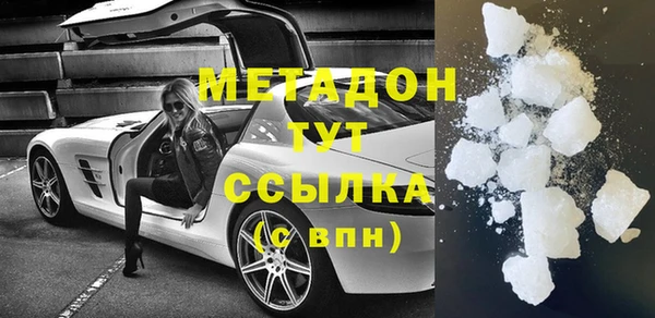 кокаин Касимов