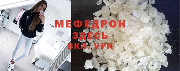 кокаин Касимов