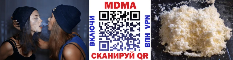 МДМА Molly  Купить где  Дюртюли 