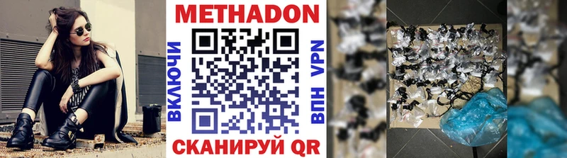 Купить  Дюртюли  МЕТАДОН белоснежный 