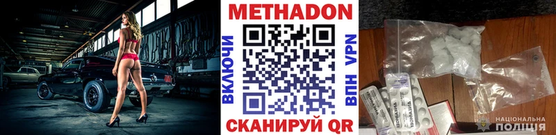 Метадон белоснежный Дюртюли