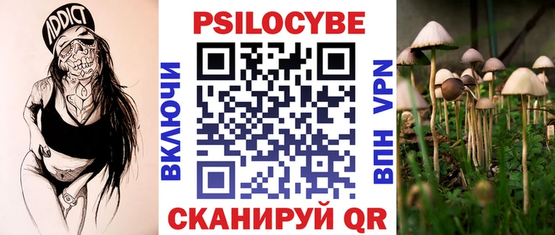 Купить  Дюртюли  Галлюциногенные грибы ЛСД 